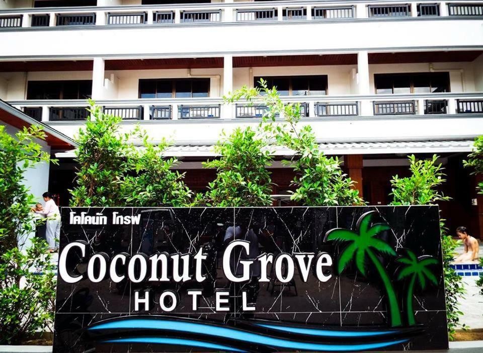 Coconut Grove Hotel Samui Chaweng  Bagian luar foto